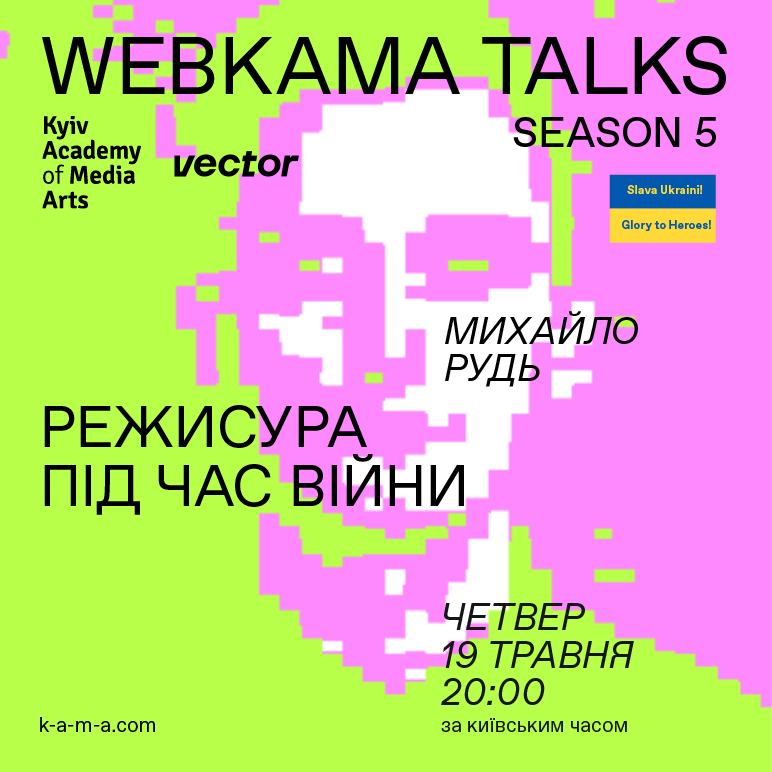 ["WEBKAMA Talks: Mykhailo Rud"]