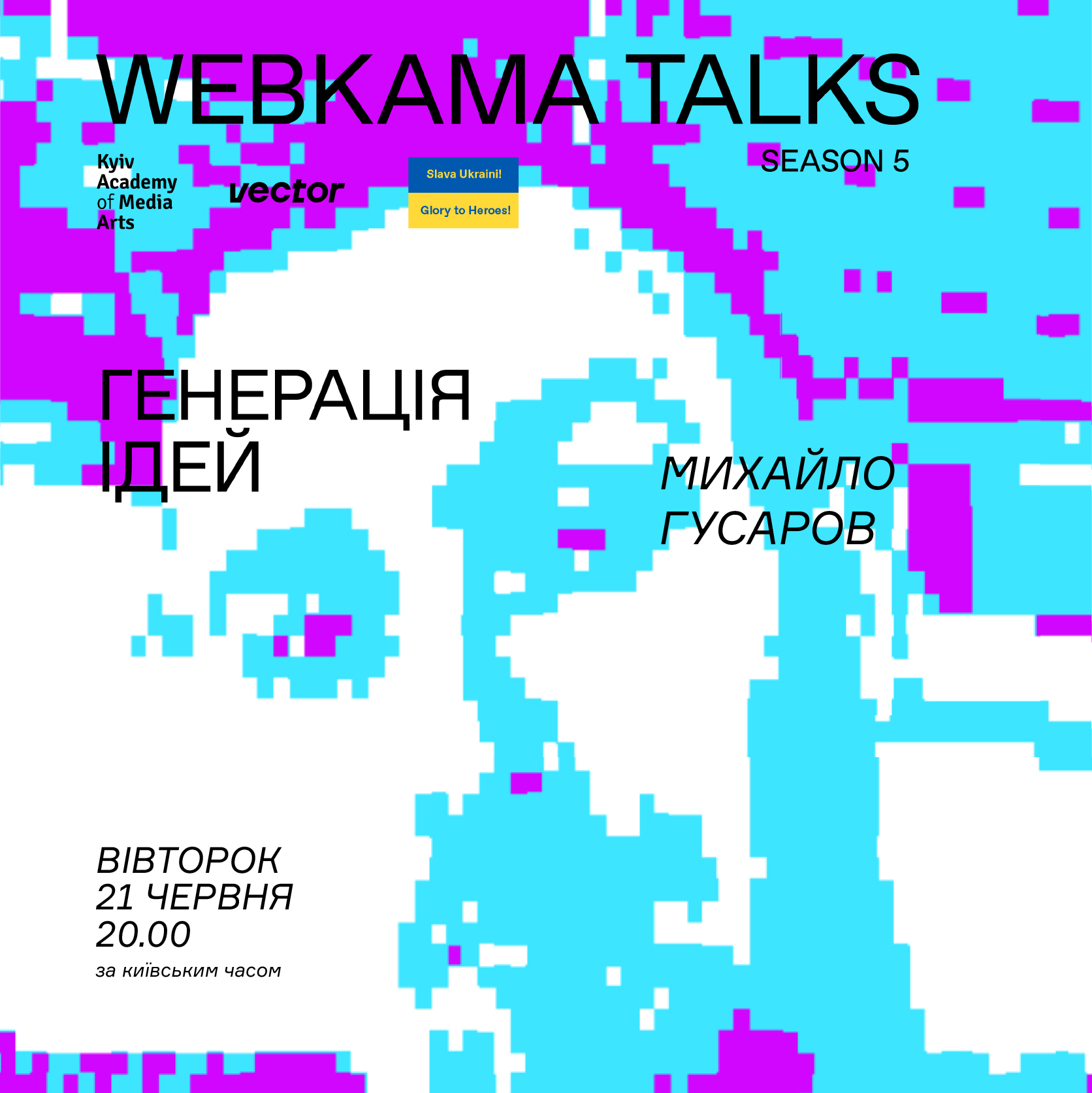 ["WEBKAMA Talks: Mykhailo Gusarov"]