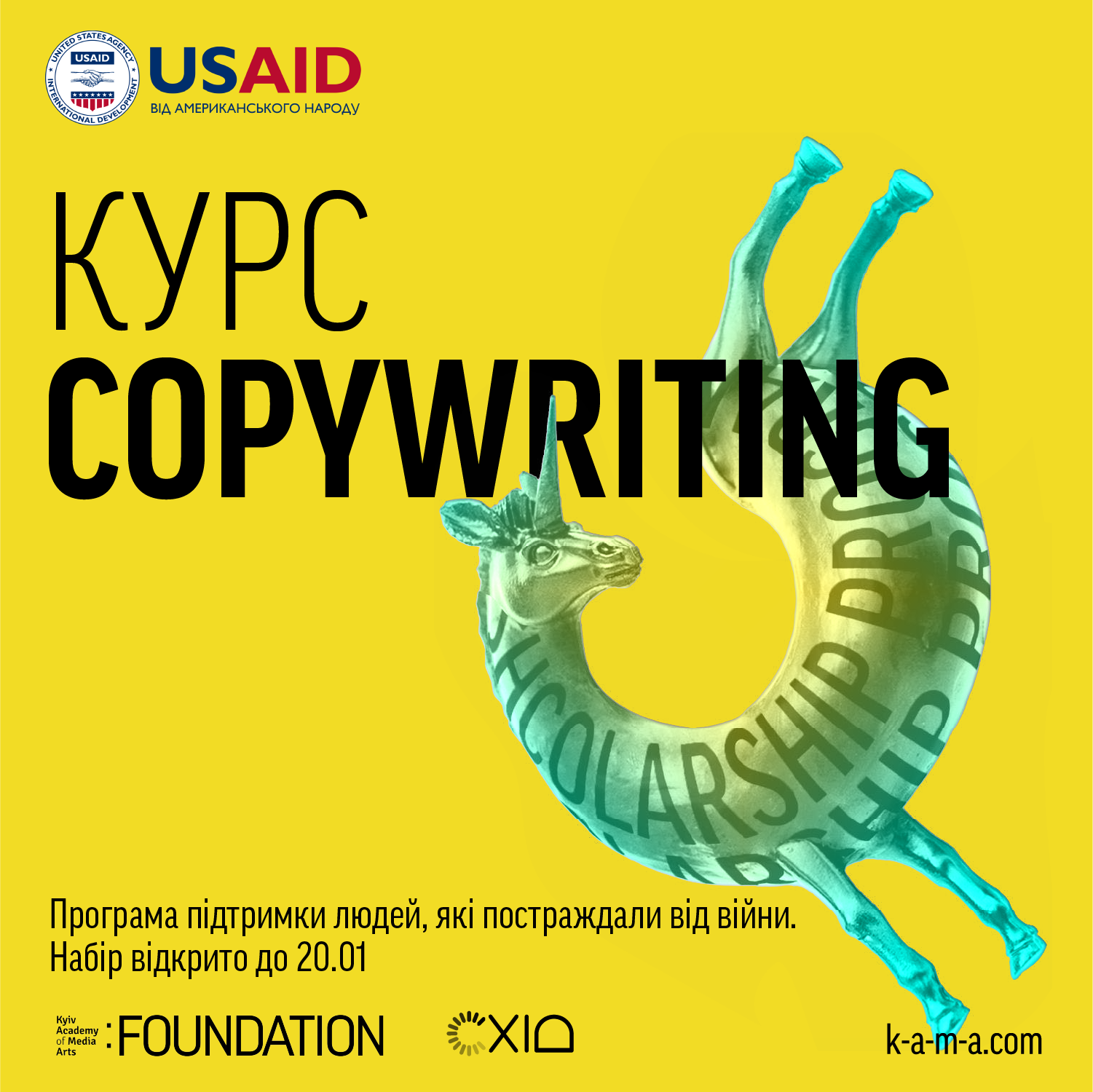 ["Recruitment for the Copywriting grant program for war victims"]