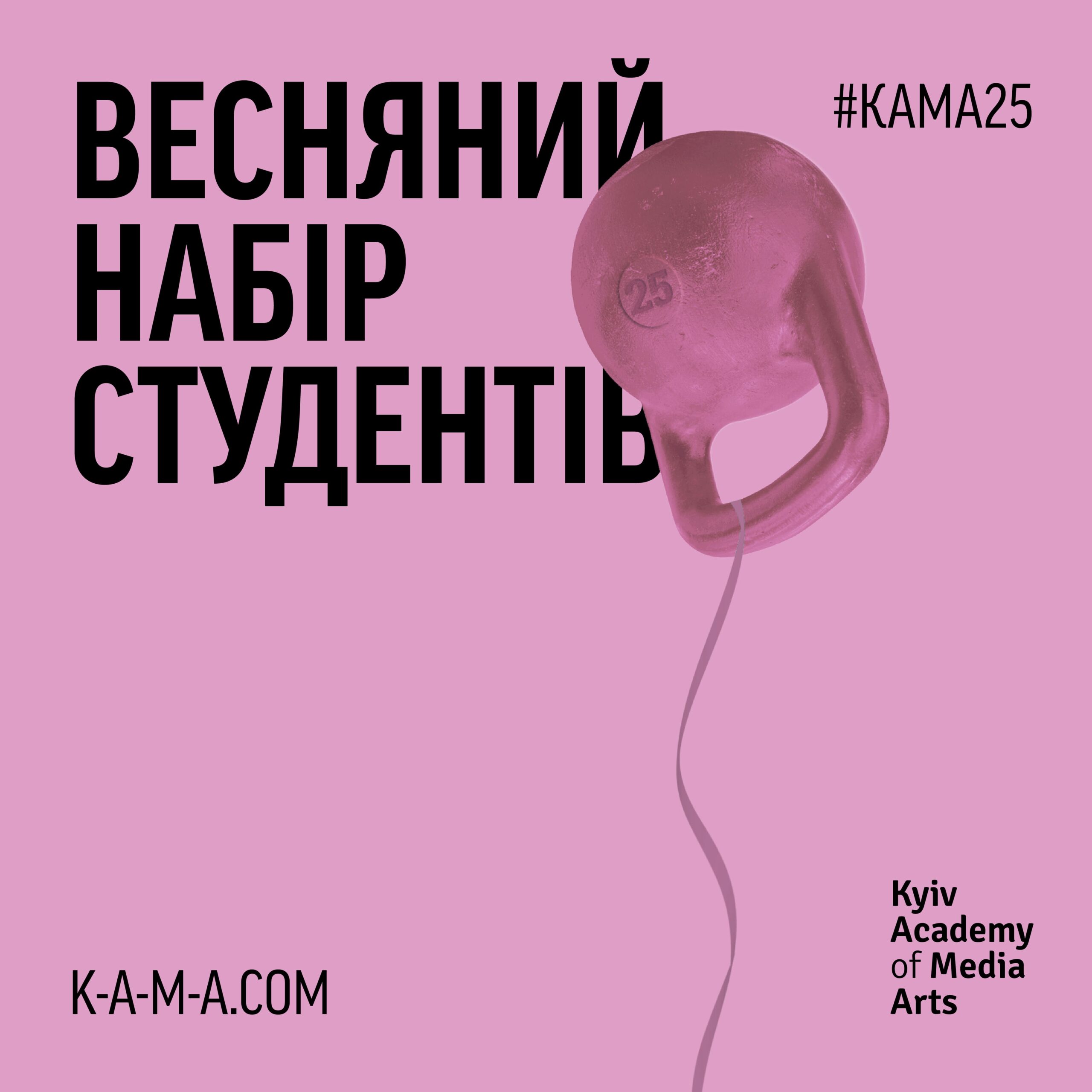 ["Весняний набір на вечірні програми"]