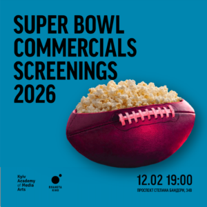 ["super bowl commercials screenings: перегляд"]