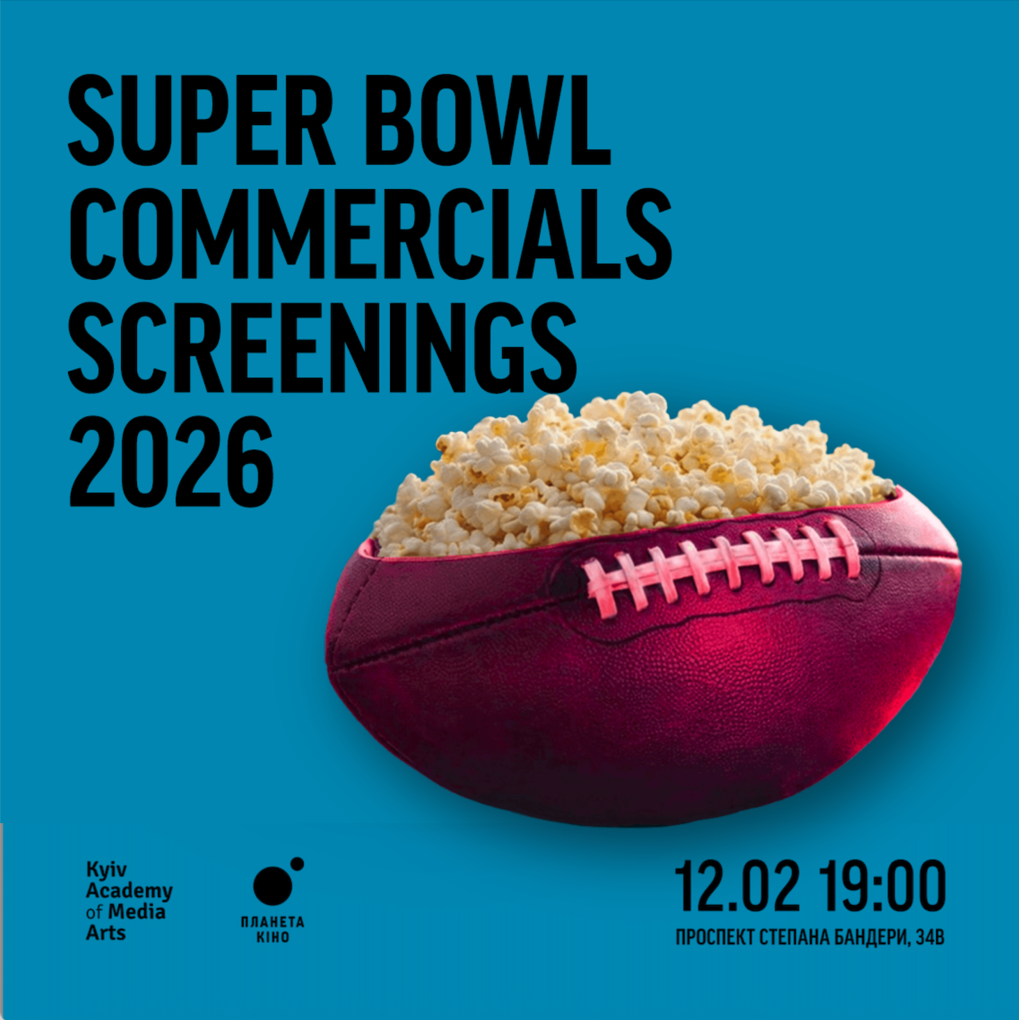 ["super bowl commercials screenings: перегляд"]