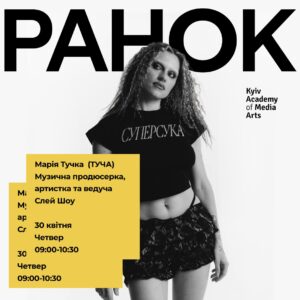 ["РАНОК В КАМА: ТУЧА"]