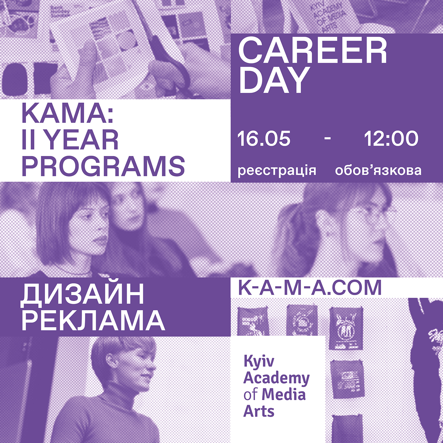 ["CAREER DAY 2026"]