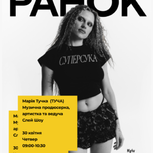 ["РАНОК В КАМА: ТУЧА"]